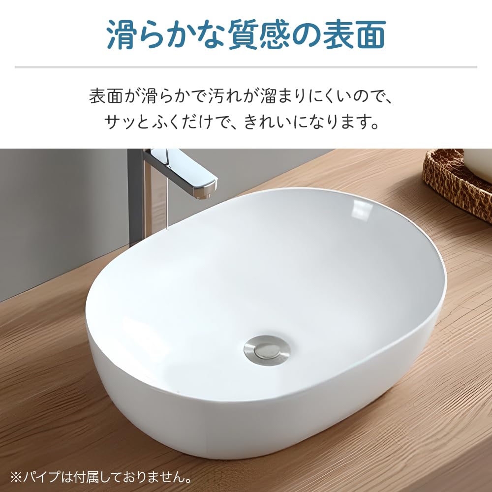 Amazon.co.jp: Bonarca 洗面ボウル 洗面器 置き型 【選べる2サイズ