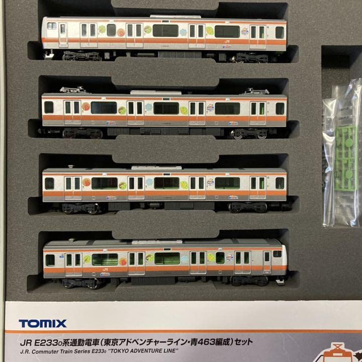 Amazon.co.jp: 限定品 TOMIX 93573 E233系（東京アドベンチャーライン