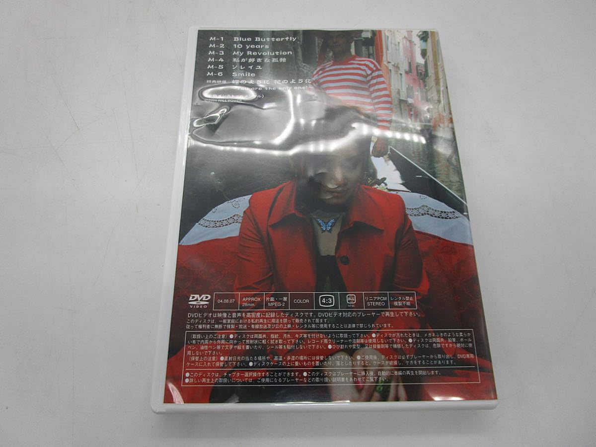 Amazon.co.jp: DVD渡辺美里 Voyage III Misato Watanabe MW-003