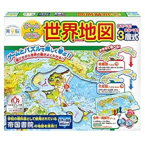 地球儀／くにキャラ／知育玩具／▶地球儀 2個・タッチフォン 1個・図鑑取説 1冊 Playshifu 知育玩具 Orboot Earth オーブートアース Orboot