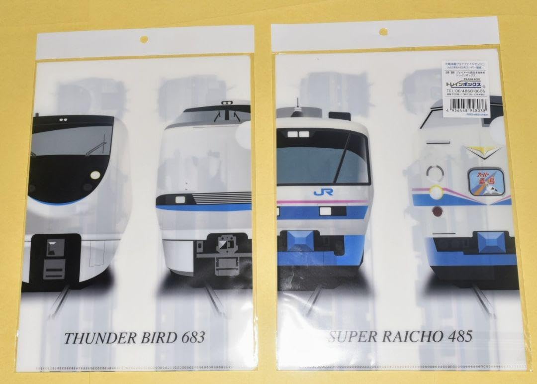 サンダーバードセット 雷鳥・サンダーバード セット 【公式通販】