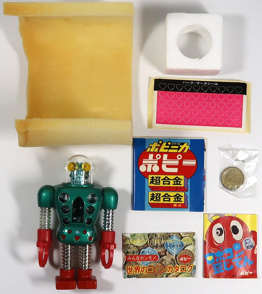 ポピー・ロボメカソフビ人形超プレミアムレア物 Amazon | ポピー, ロボメカ, 超合金,ぼぼ 状態 | ロボット・子ども向け