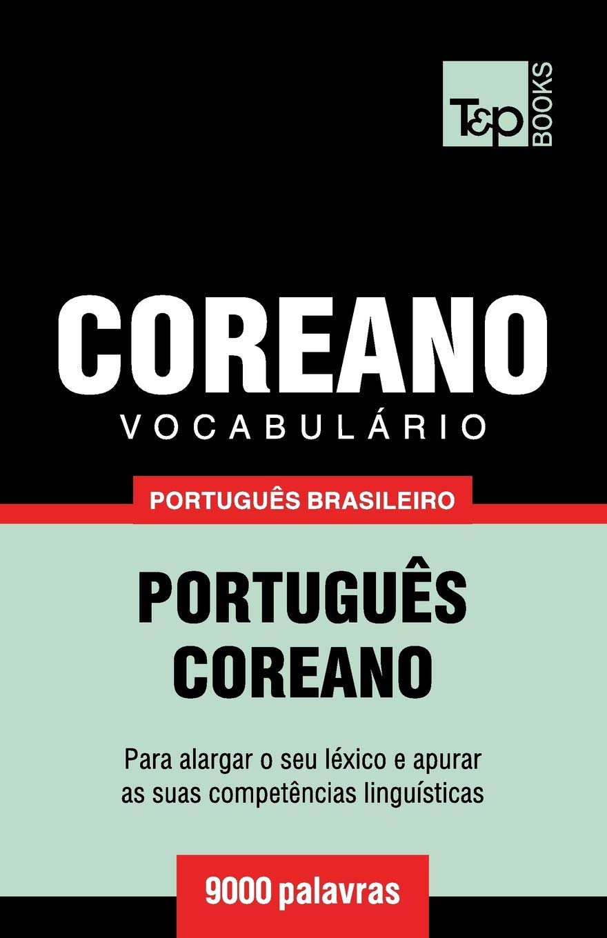 Vocabulário Português Brasileiro-Coreano - 9000 palavras (Brazilian Portuguese Collection) (Portuguese Edition)