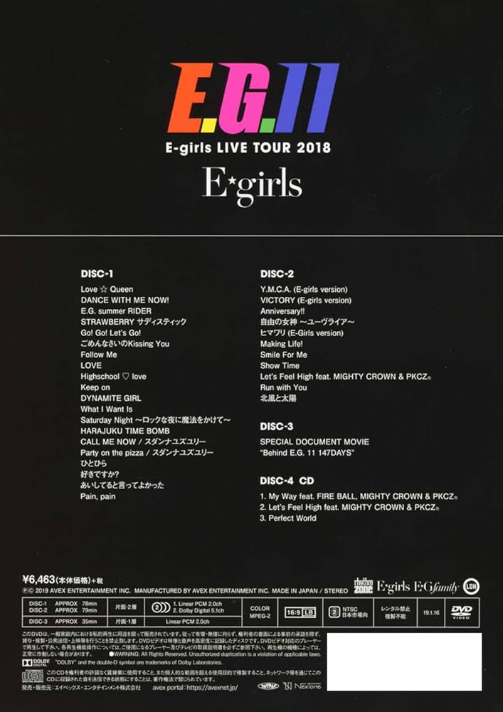 E-girls ライブツアー DVD4公演セット Amazon.co.jp: E-girls LIVE TOUR 2018 ~E.G. 11~(Blu-ray Disc3