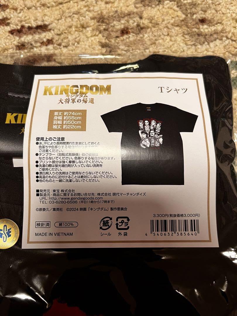 Amazon.co.jp: 映画 キングダム 大将軍の帰還 Tシャツ : ファッション