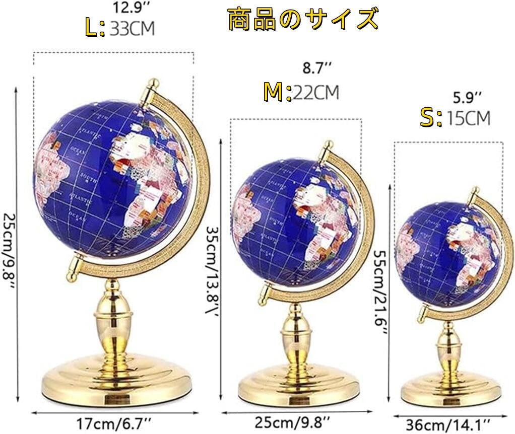 Amazon | 地球儀 360°回転地球儀と金アルミ合金スタンド地球儀