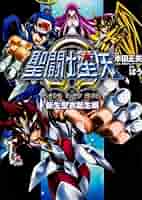 夏休み最終特価　聖闘士星矢Ω カードダスドットコム 公式サイト | 商品情報 - 【クルセイド