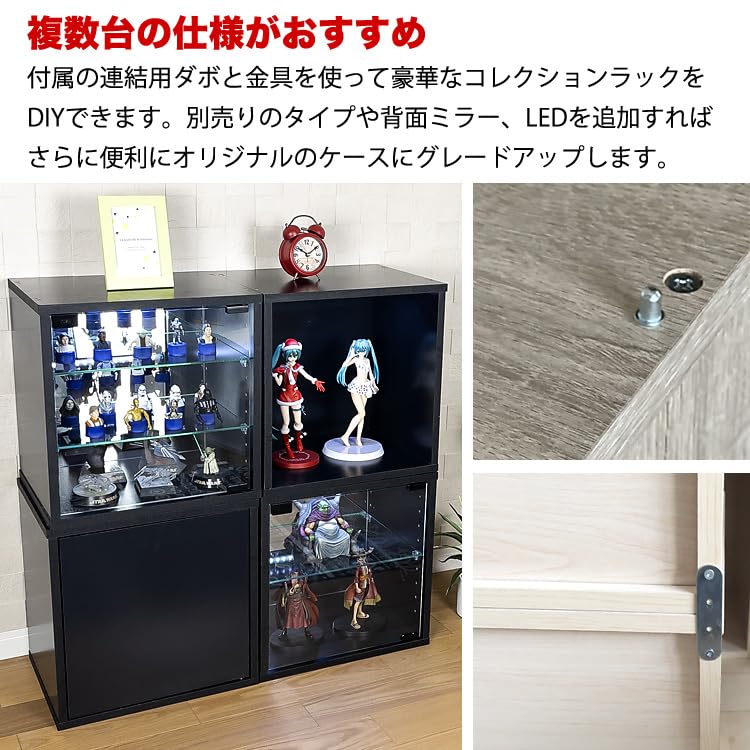 地球家具 キューブボックス 2点 側面ガラスタイプ CC-3828TG 黒 Amazon.co.jp: コレクションケース CCB 地球家具 キューブボックス