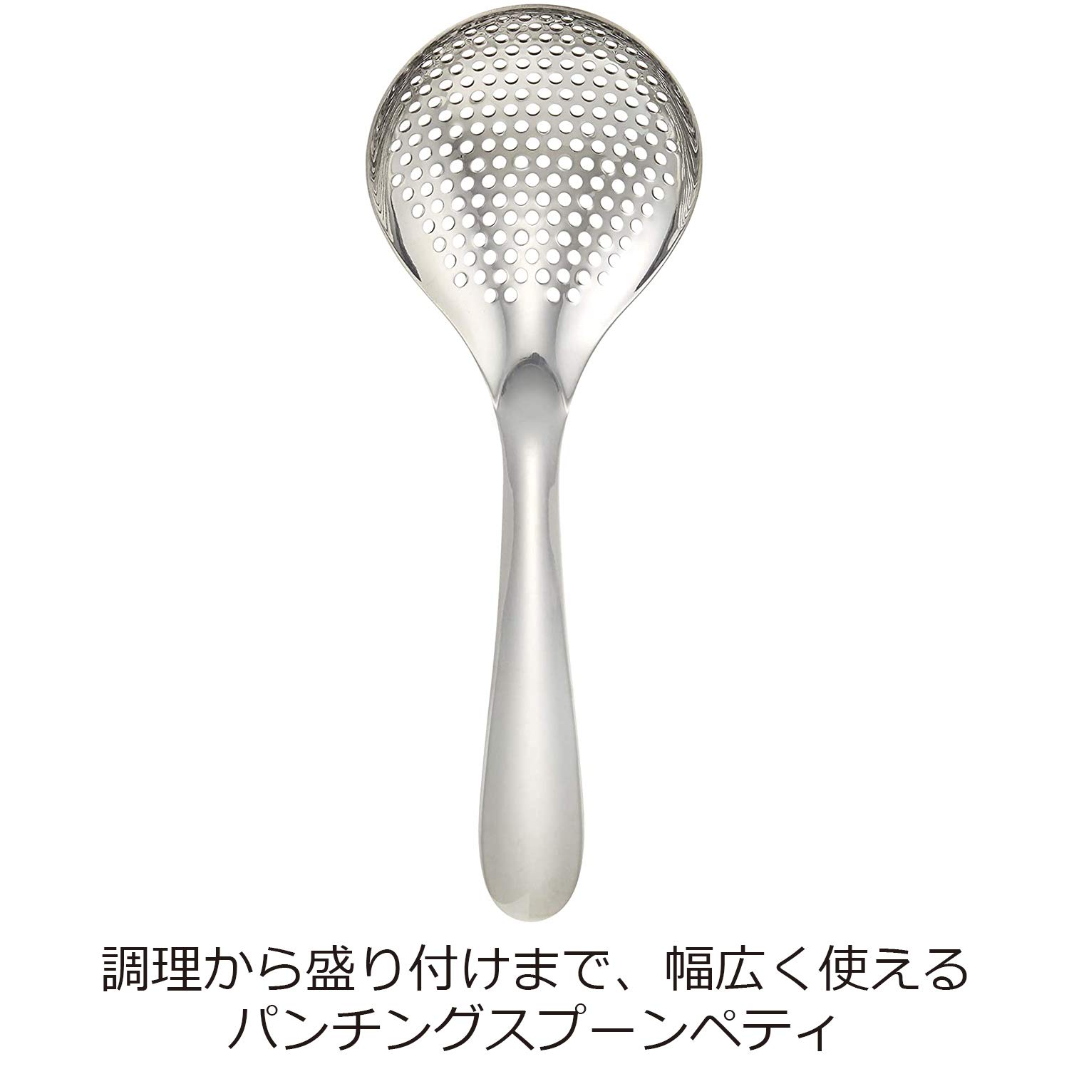 Amazon｜ののじ おたま ネイキッド パンチングスプーン ペティ