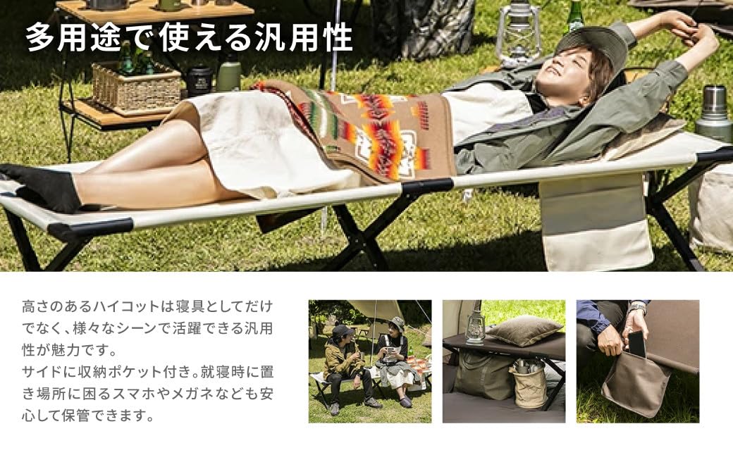 【MW-TAKAMORI OUTDOOR BRAND-】キャンピングベッド Amazon | 【MW-TAKAMORI OUTDOOR BRAND-】キャンピングベッド（190