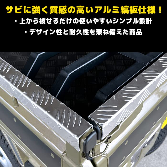 ☆キャリィ キャリイ DA63T 右アオリ/右サイドパネル シルバー 