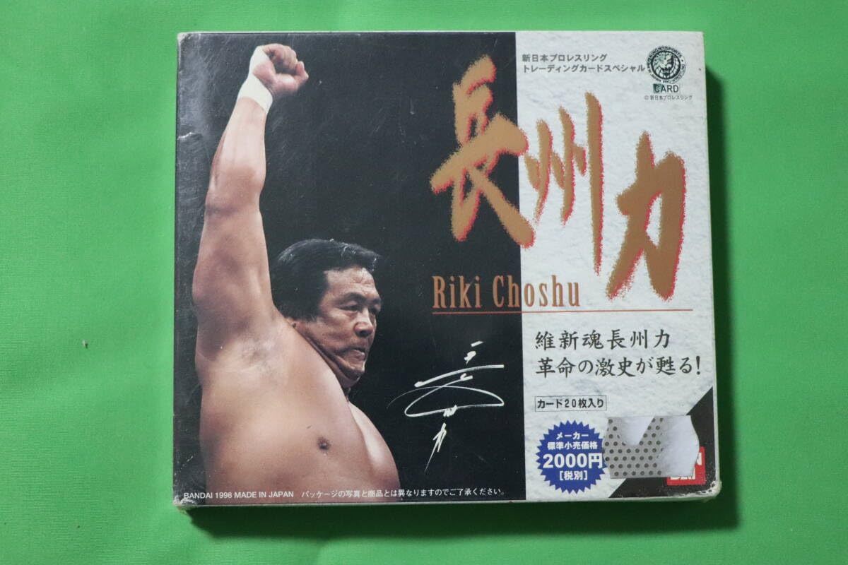 Amazon.co.jp: カード長州力 新日本プロレスリング トレーディング 
