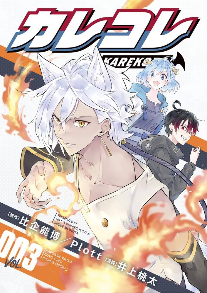 混血のカレコレ3周年セット ◇カレコレ𝐒𝐔𝐌𝐌𝐄𝐑◇ ✨✨✨✨✨✨✨✨ ✨3周年記念イラスト