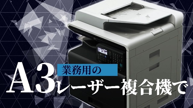 Amazon.co.jp: シャープ A3カラーレーザー 複合機 コピー機