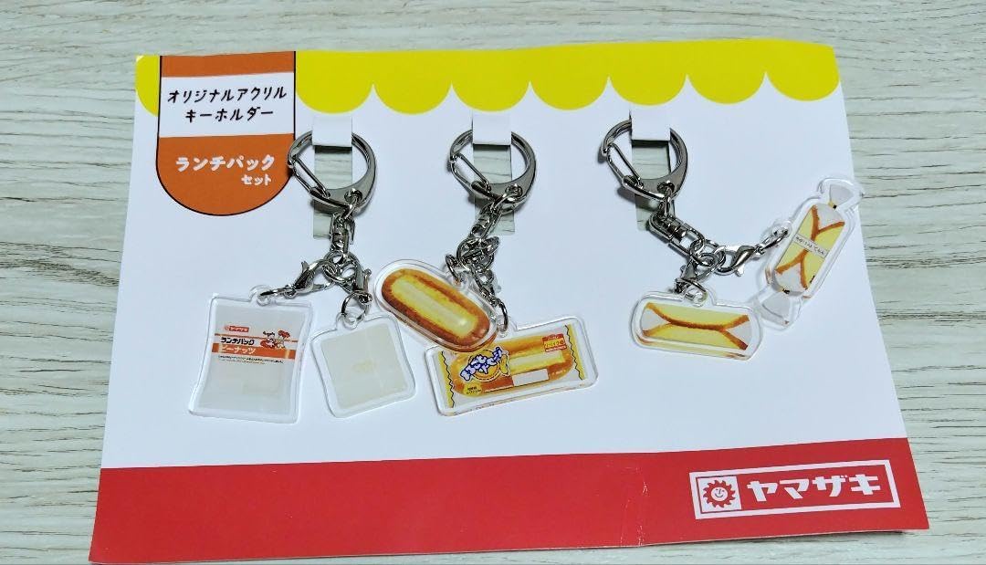 スヌケ ヌンチャク ペア 沖縄空手 古流武術 古武道 日本製 15cm 八角先