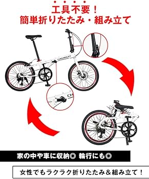 シボレー折りたたみ自転車　難あり Amazon | シボレー 折りたたみ自転車 CHEVROLET 16インチ FDB16G