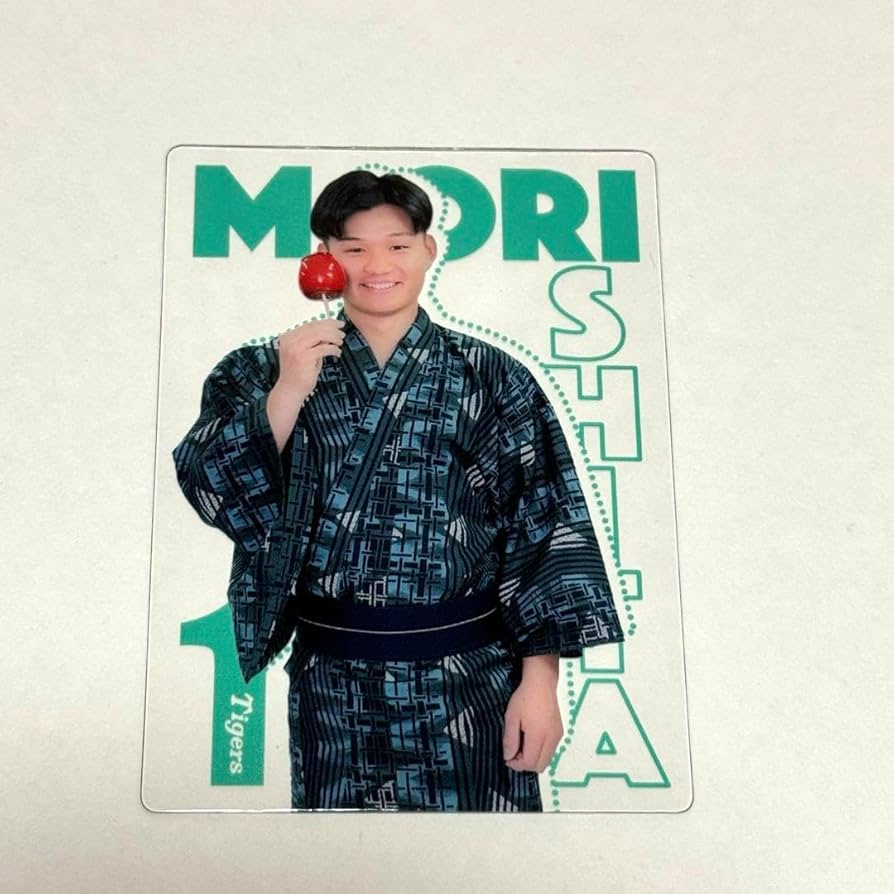 Amazon.co.jp: 阪神タイガース 森下翔太 シークレット浴衣クリア Amazon.co.jp: 阪神タイガース 森下翔太 シークレット浴衣クリア