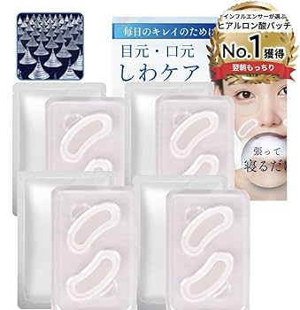 Amazon.co.jp: ニードルパッチ【8枚4回セット】 ヒアルロン酸