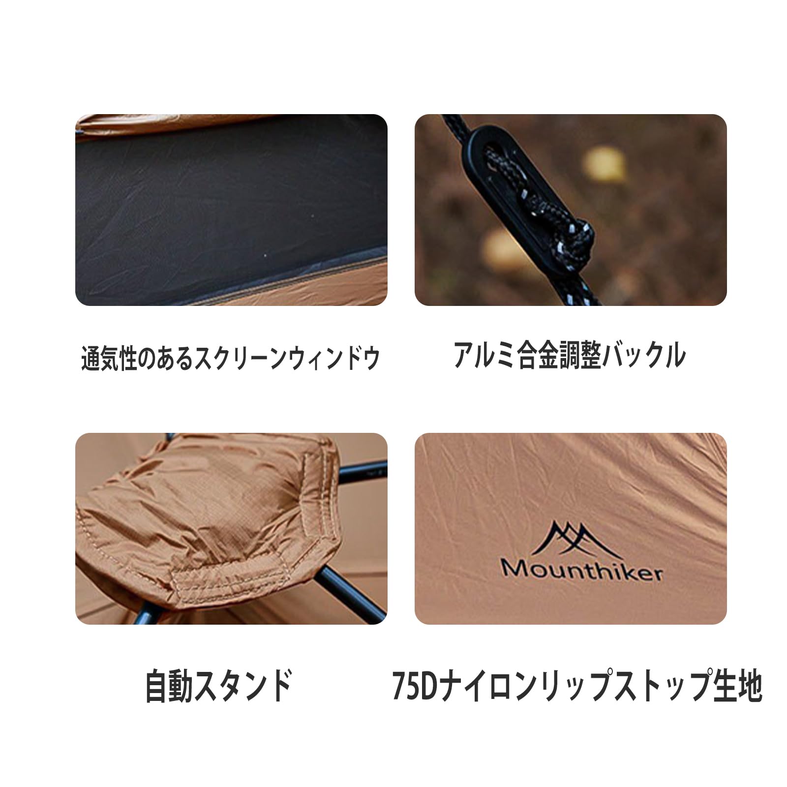 Amazon.co.jp: Mountainhiker ワンタッチテント 1-2人用 自動