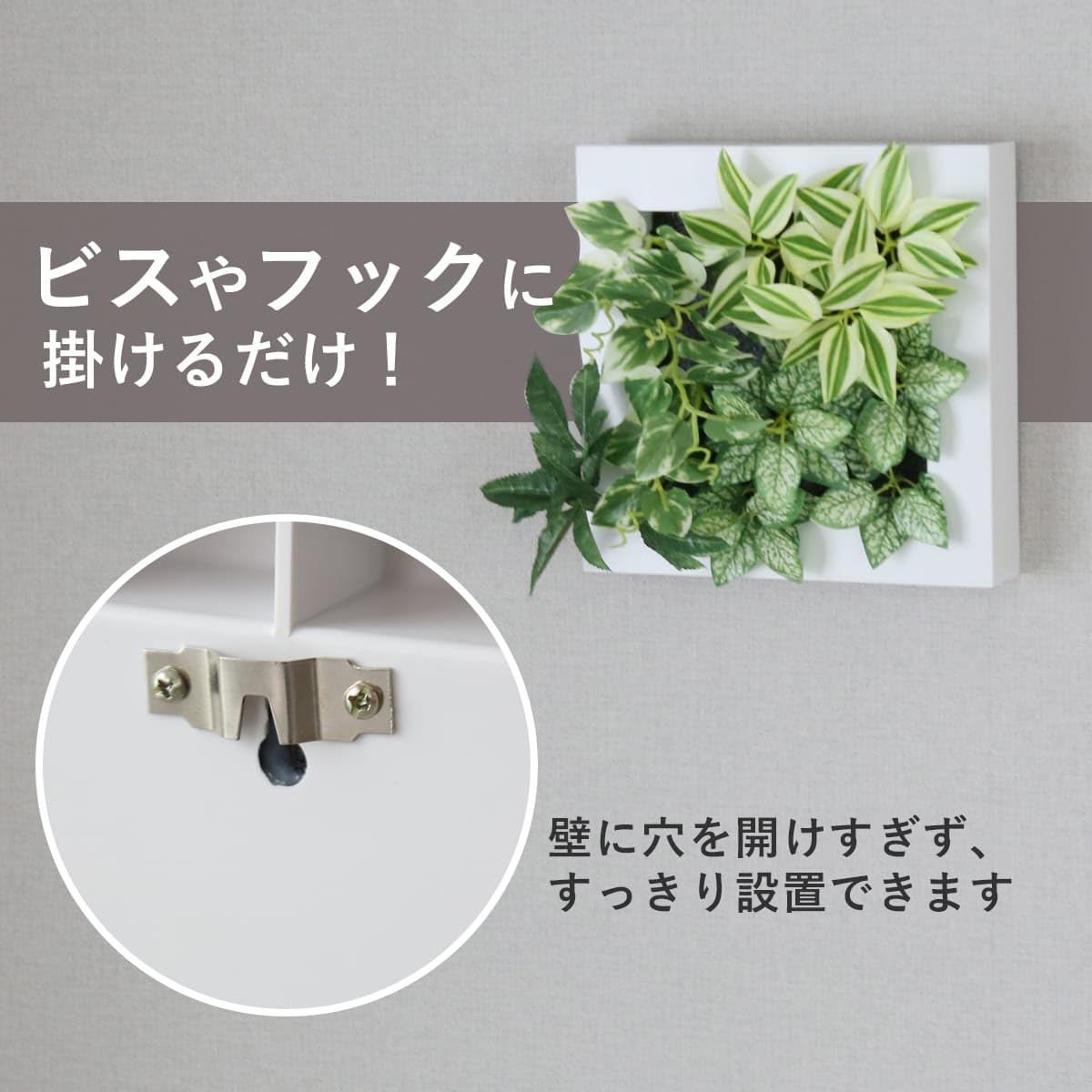 インテリア・生活道具 ⭐︎RIRITAN様専用ウォールグリーン98、ウォール