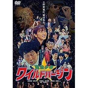 ハツカレ DVD-BOX DVD TVドラマ ドラマ 国内正規品 Amazon.co.jp: ハツカレ初彼 ドキドキ?パック [DVD] : 黒川智花