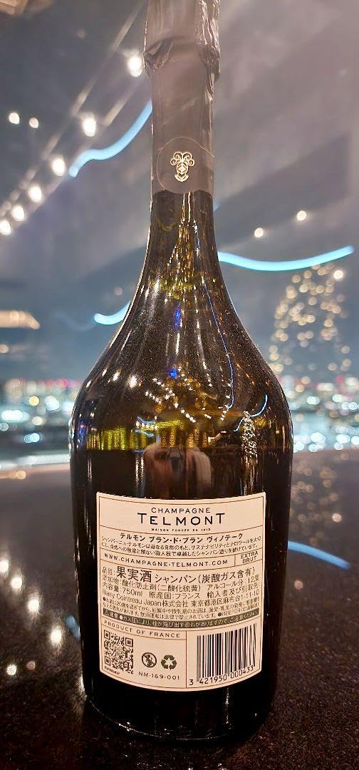 Amazon.co.jp: テルモン ブランドブランヴィノテーク : Beauty 