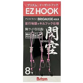 志様　タイラバフックセット Amazon | Brizm (ブリズム) EZフック 閃空(SENKU) 3本針 3セット