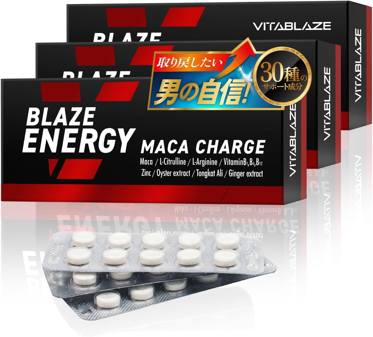 BLAZE ENERGY Maca Charge, 90 Day Supply, Zinc, Citrulline, Arginine, Tongkat Ali, Ginseng, Oyster Extract, Vita Blaze, Blaze Energy