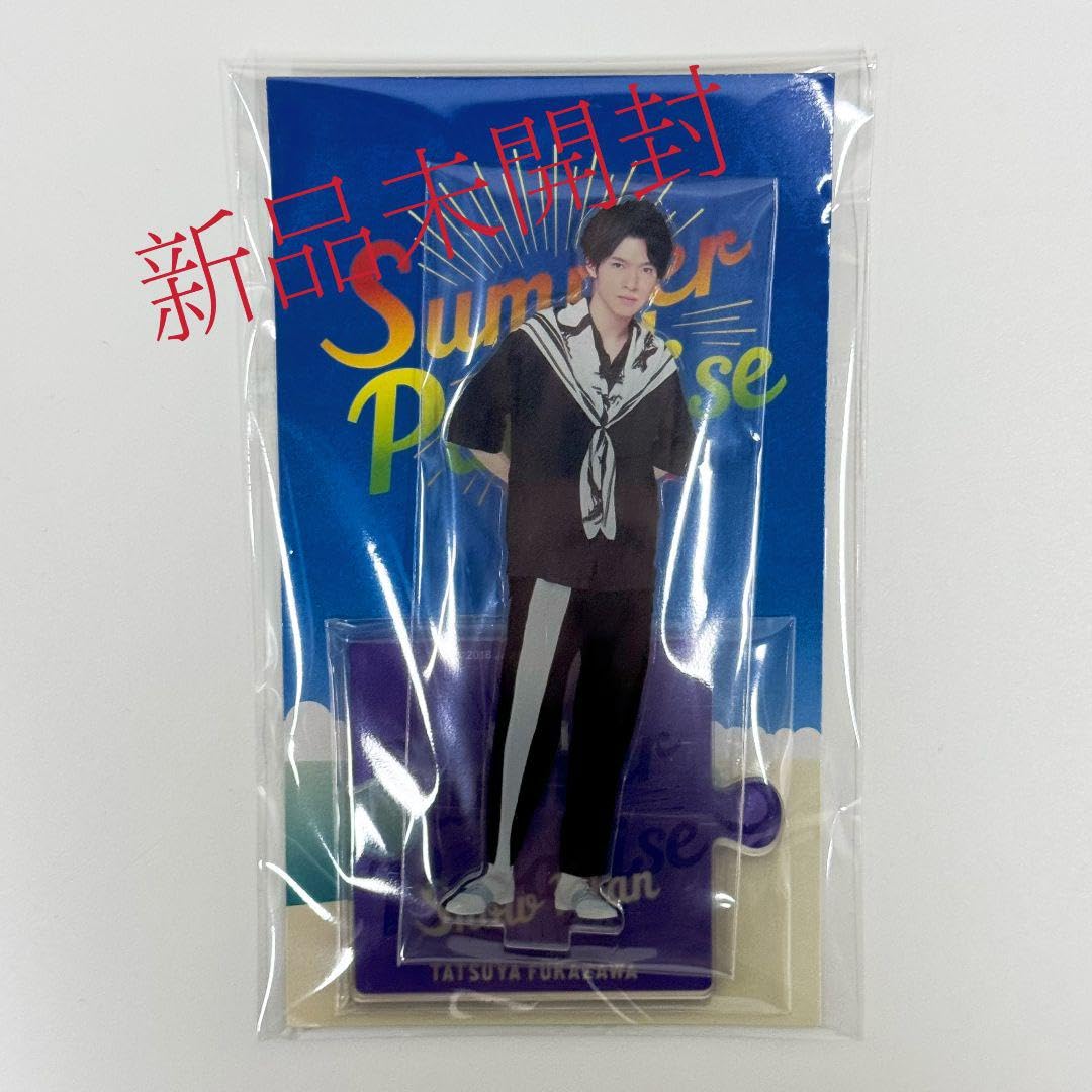 Amazon.co.jp: SnowMan 深澤辰哉 サマパラ 2018 アクリルスタンド  