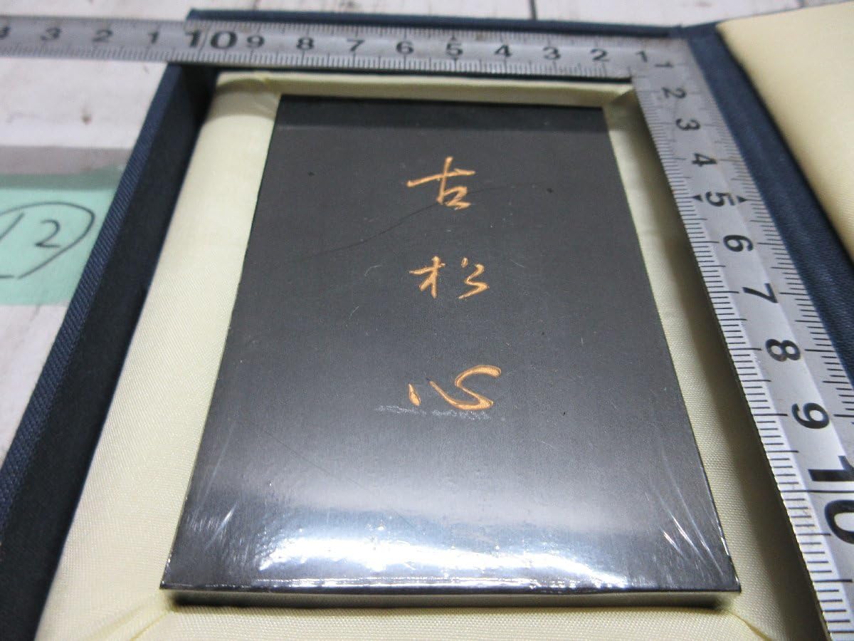 12.時代 古玩 日本の古墨 墨運堂 百選墨 No.19 「古松