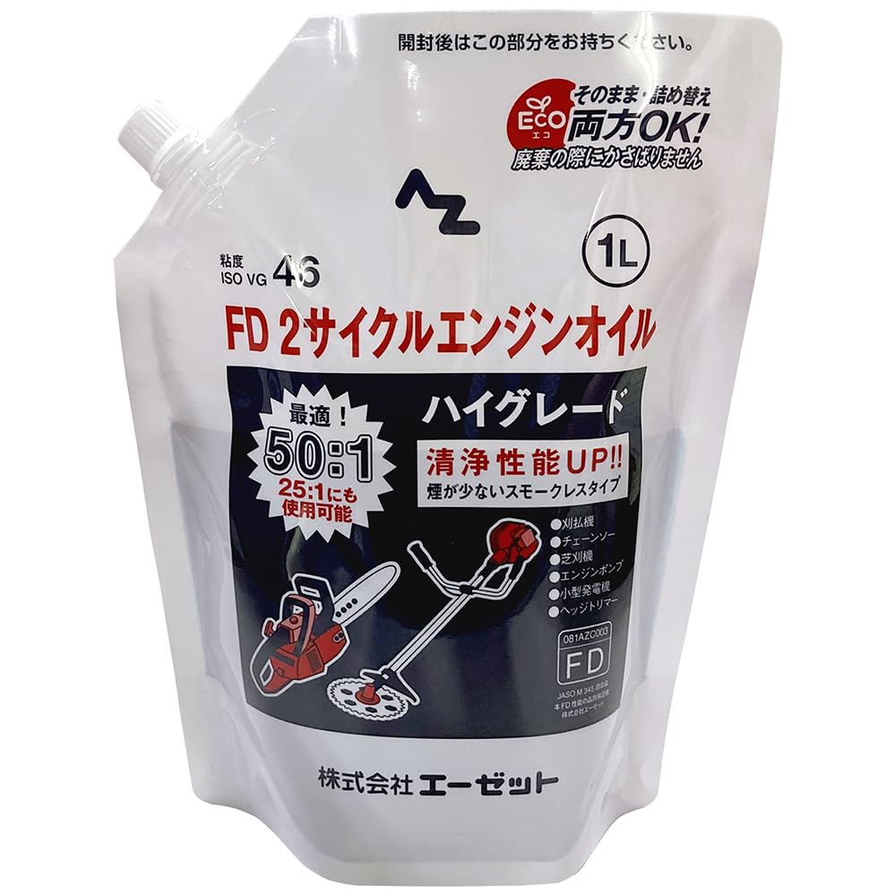 アザレ　オイル2個セット 2個セット） マーレ オイルフィルター オイルエレメント