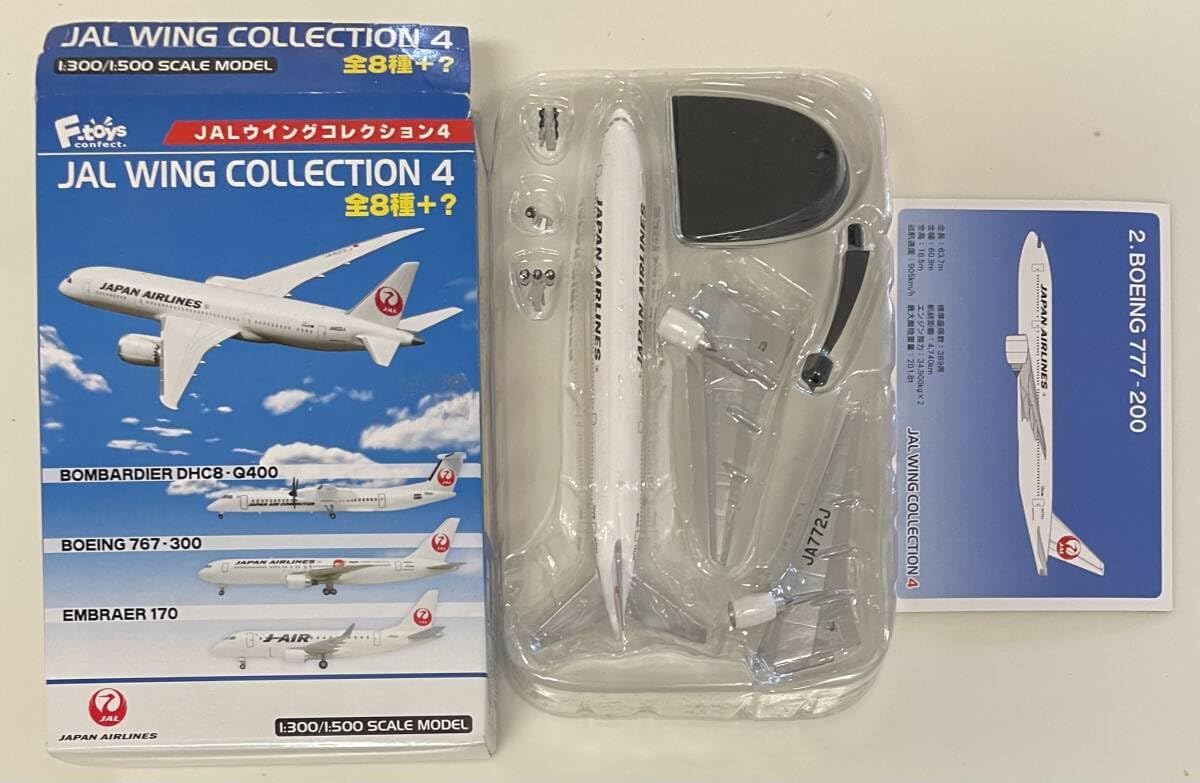 Amazon.co.jp: 〜 ブリスター F-toys エフトイズ JALウイング