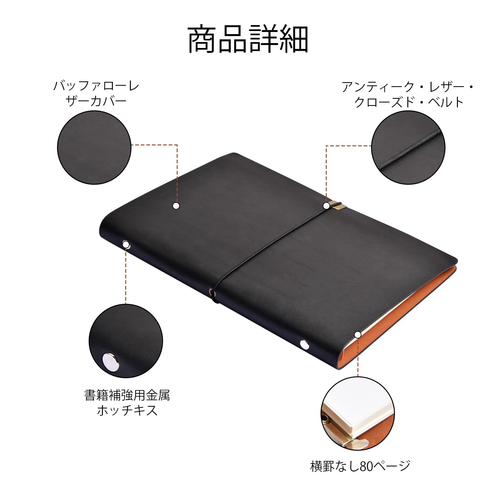 Amazon | ジャーナルノート A5 旅行手帳 トラベルノート PUレザー