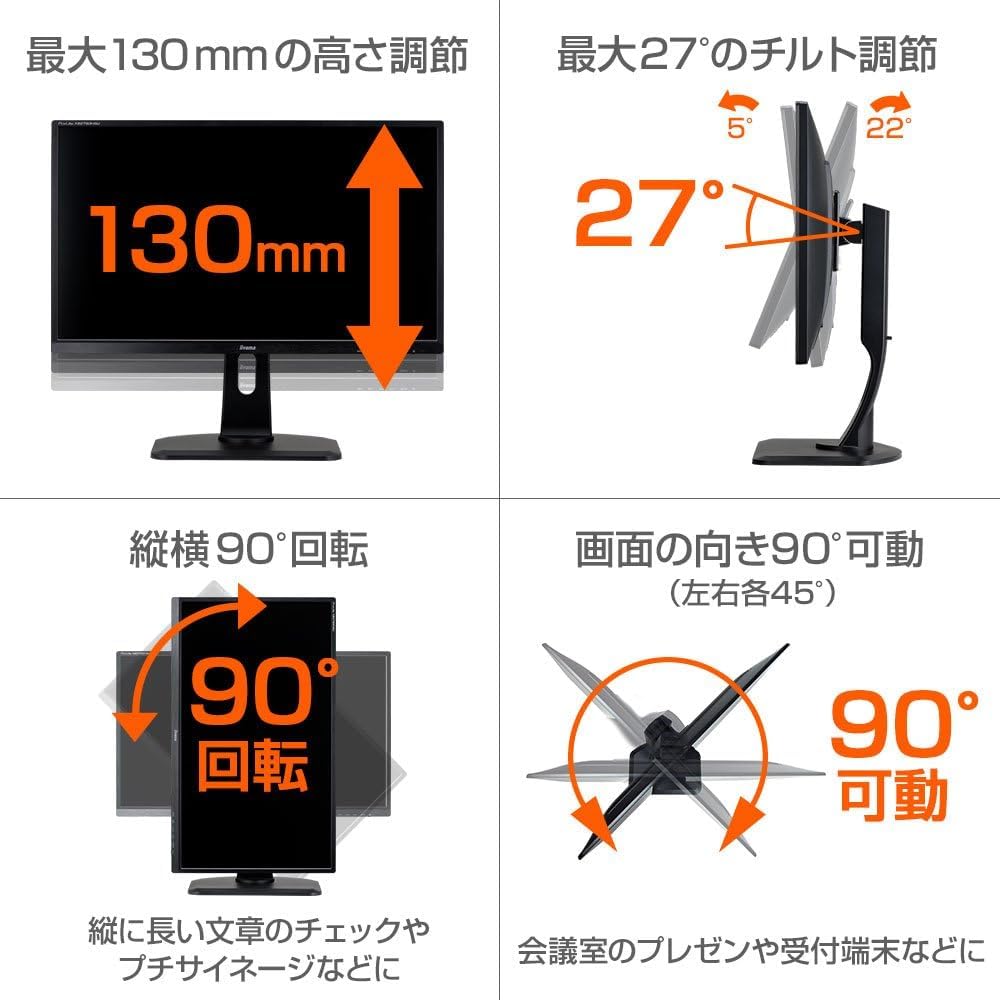Amazon.co.jp: 【整備済み品】iiyama ProLite XB2783HSU-B3 27インチ