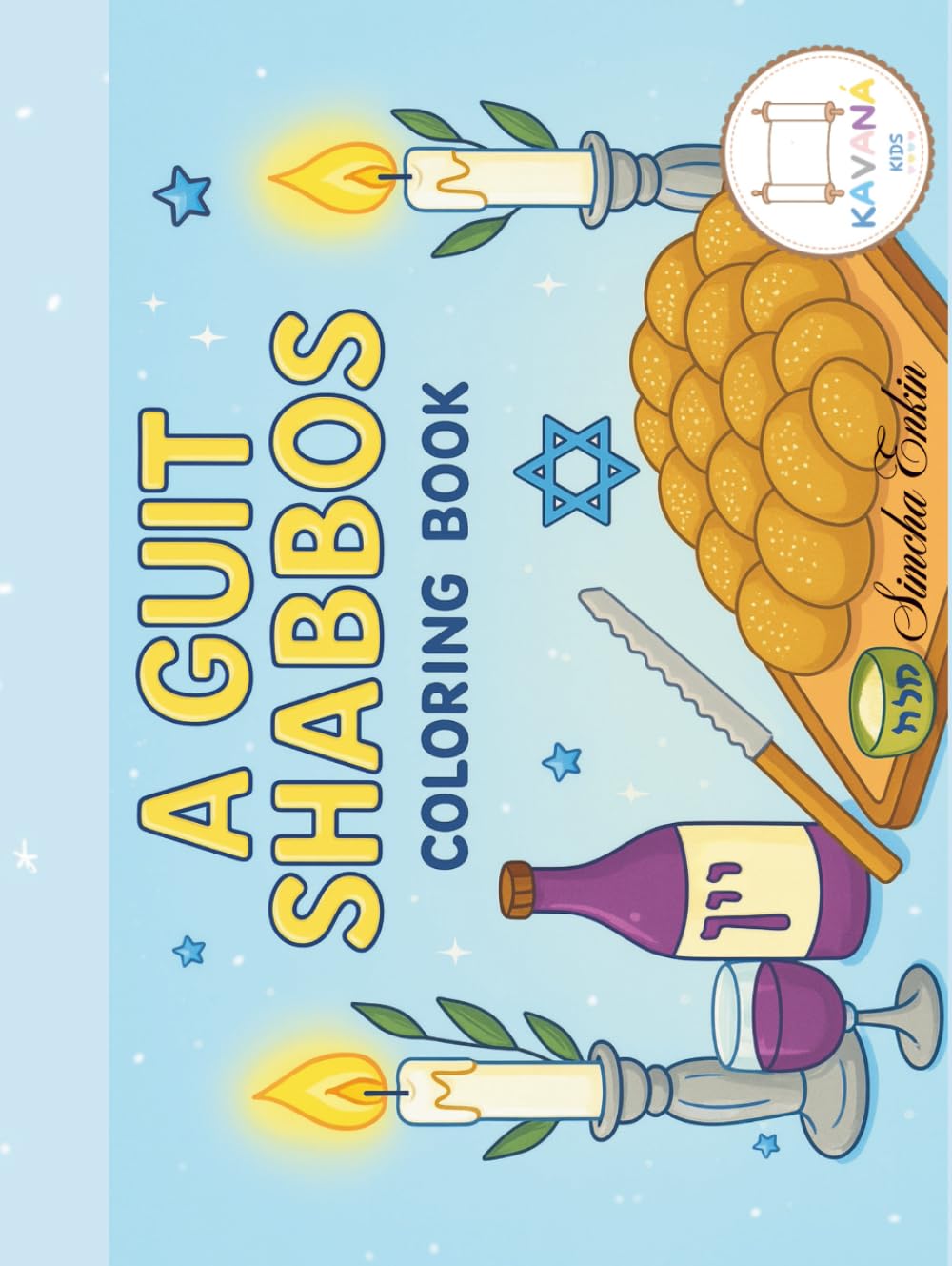 A GUIT SHABBOS: Coloring Book