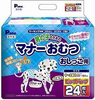 P.one 男の子のためのマナーおむつ おしっこ用 ビッグパック 中-大型犬 24枚入