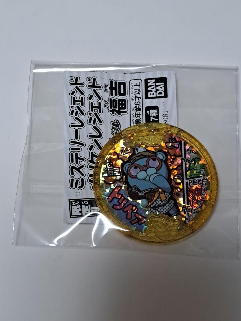 妖怪メダルミステリーレジェンド、メリケンレジェンド、福吉メダル6種類!