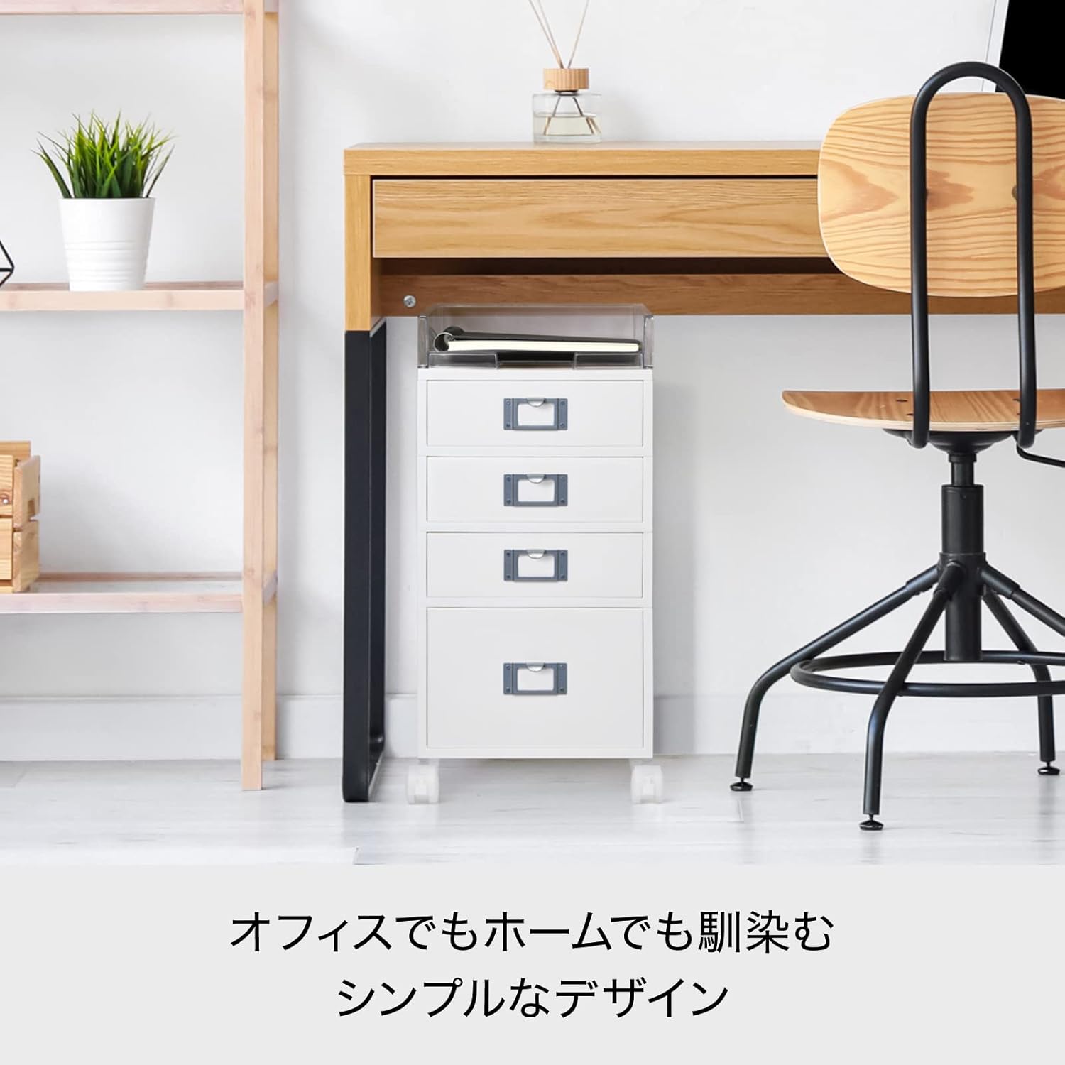 LIKE-IT Storage Case, Documents, Drawer Storage, Set Tray Included, MX Width 10.2 x Depth 13.8 x Height 21.6 inches (26 x 35 x 54.7 cm) (with casters), All White (Opaque), Made in Japan, Tabletop