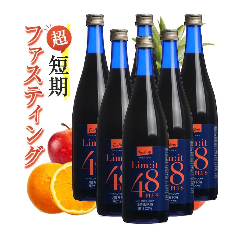 Amazon.co.jp: Lim:it48PLUS【リムイット48Plus 6本セット】2
