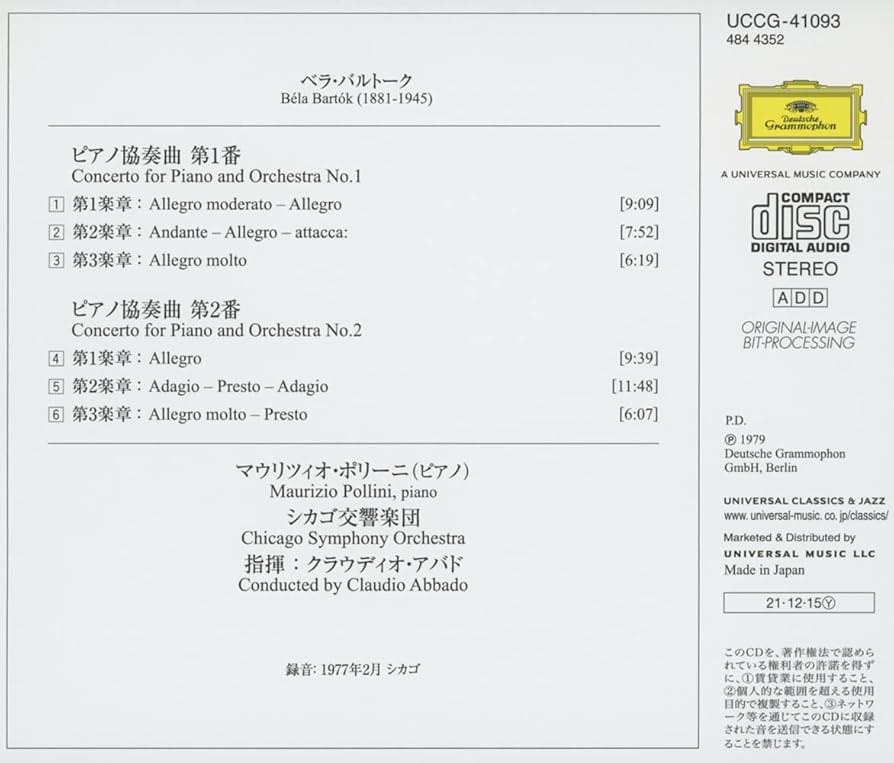 【売約済】ポリーニ&アバド／バルトーク Amazon | バルトーク:ピアノ協奏曲第1番・第2番(生産限定盤