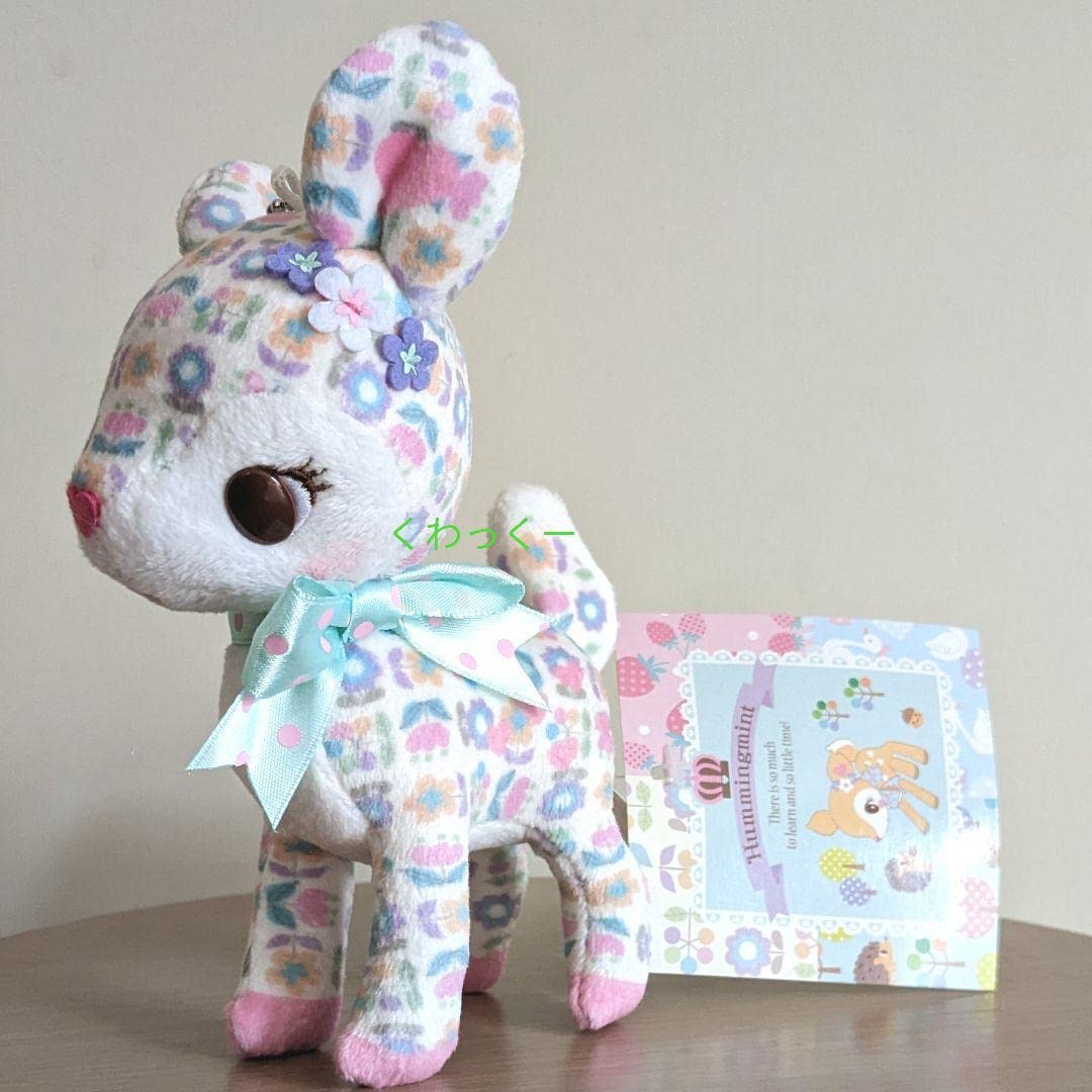 新品 未開封 ハミングミント ぬいぐるみ