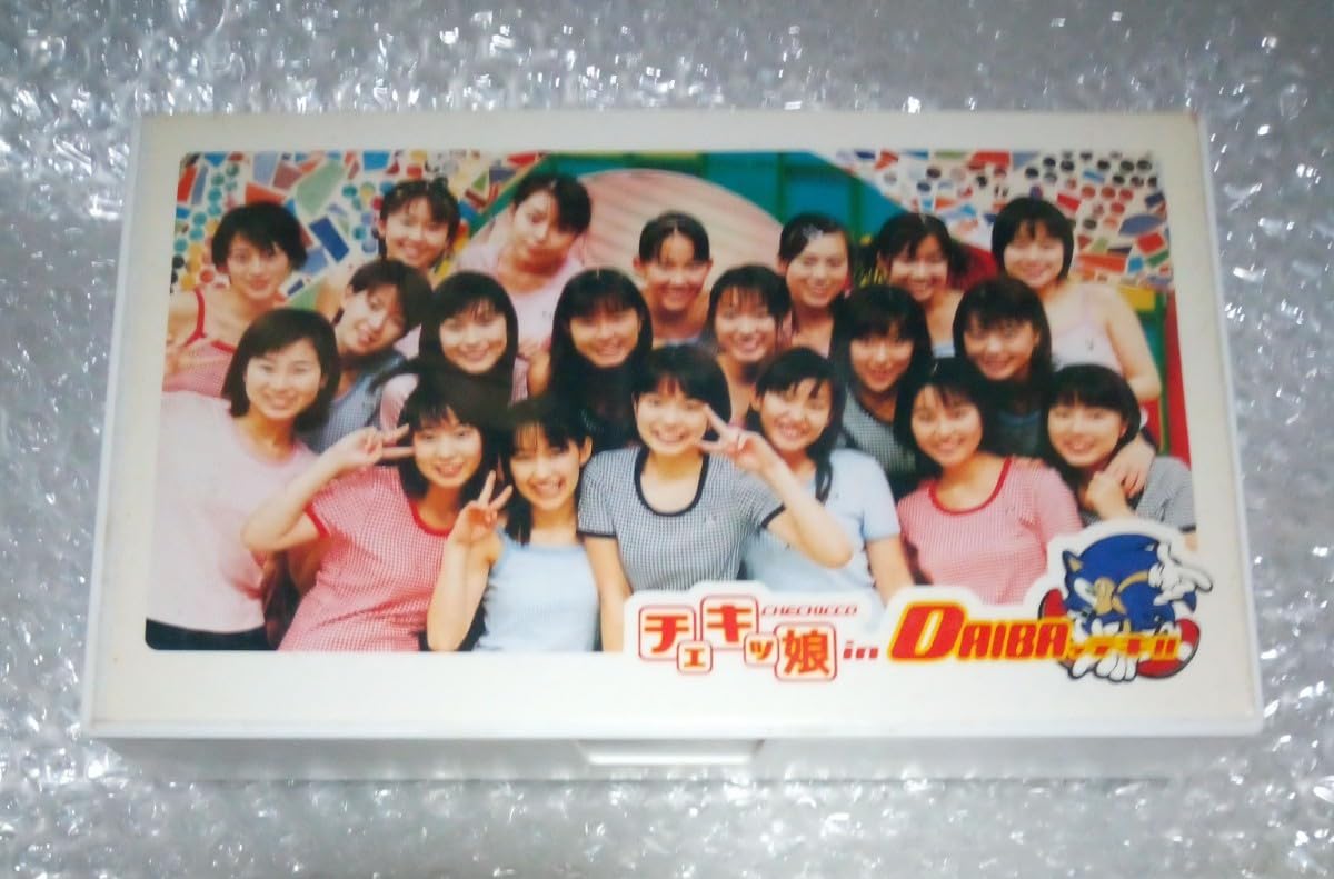 Amazon.co.jp: 【VHSビデオ】未DVD化 「DAIBAッテキ!! スペシャル