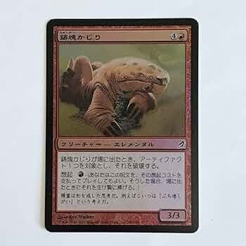 MTG　袖の下　foil　1枚 袖の下 [8ED] Foil 【BIGWEB | MTG】日本最大級の激安カード