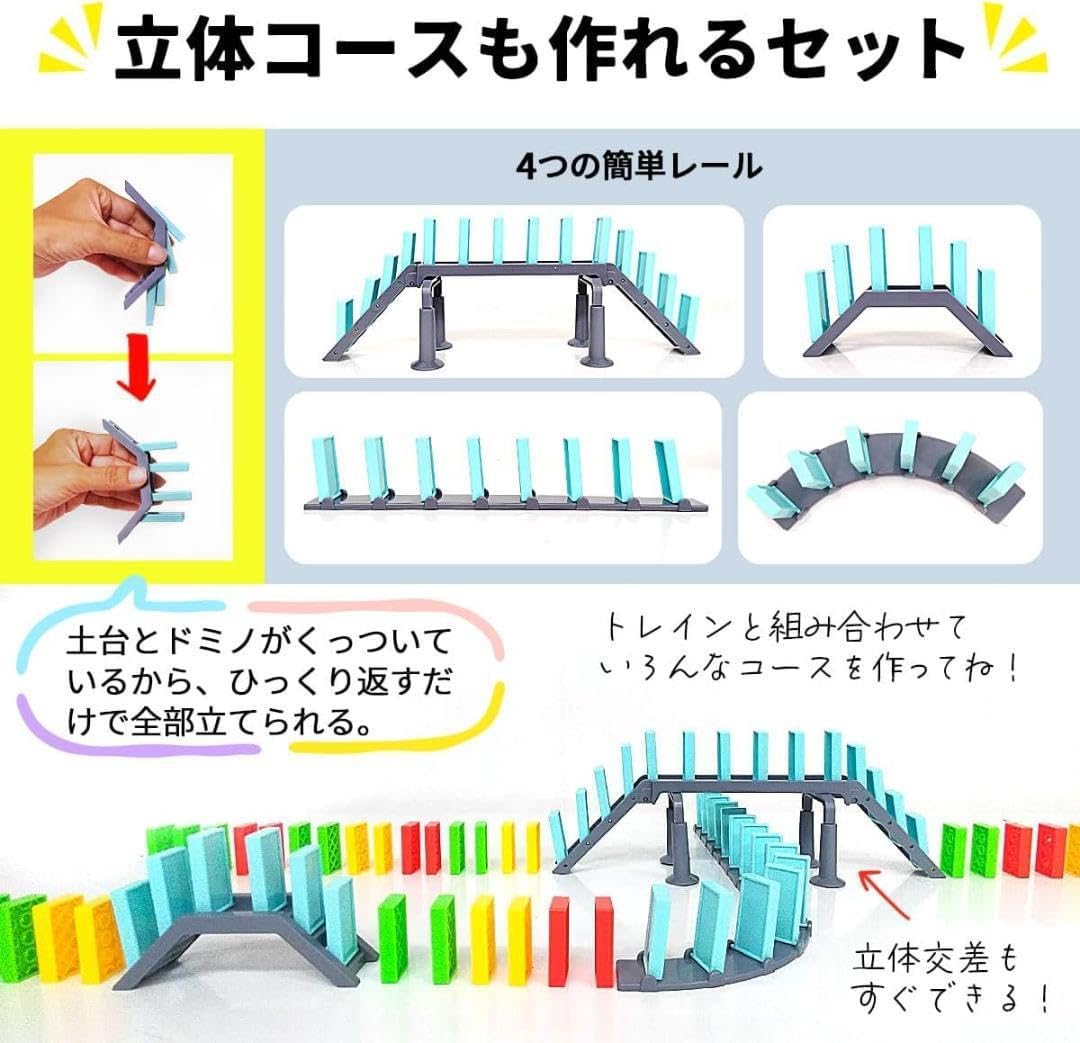 ドミノトレイン 飛行機 ロケット 200ピース 知育玩具限定SALE，人気セール ドミノトレイン 飛行機 ロケット 200ピース 知育玩具 ドミノ倒し  機関車 ドミノトレイン 飛行機 ロケット 200ピース ドミノ倒し 機関車 電