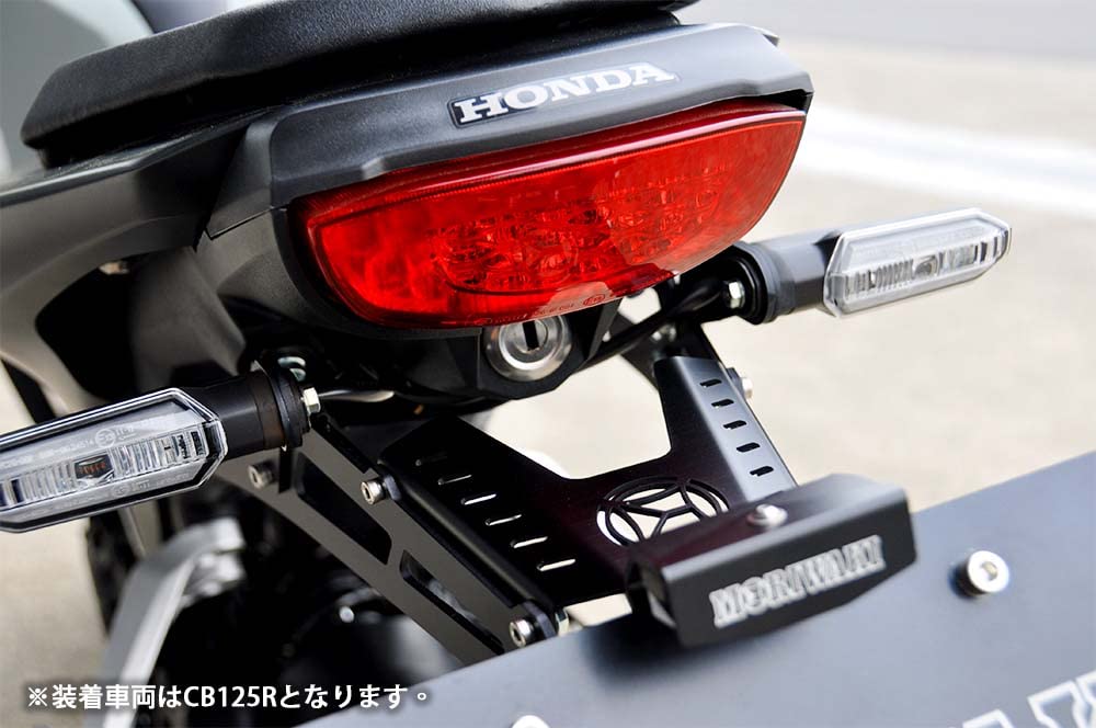 Amazon | モリワキ(MORIWAKI) ショートフェンダーキット (18