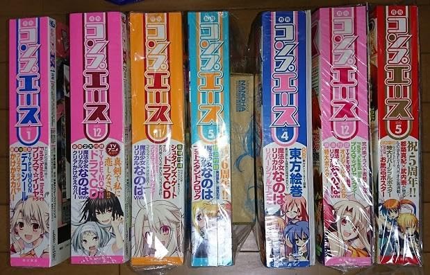 Amazon.co.jp: 月刊コンプエース 複数冊 プリズマイリヤ Fate なのは 