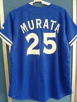 Amazon.co.jp: ユニフォーム野球 横浜 ＃25 村田修一 横浜