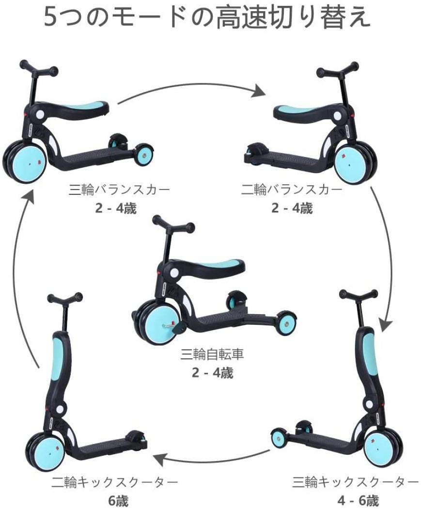 キックスクーター 子供用 5 in 1 折りたたみ 三輪車 子供用 3輪キックボード 3階段調節可能 三輪車 後輪ブレーキ キックスクーター 乗用玩具 持 Amazon.co.jp: キックスクーター 子供用 5 in 1 折りたたみ 三輪車