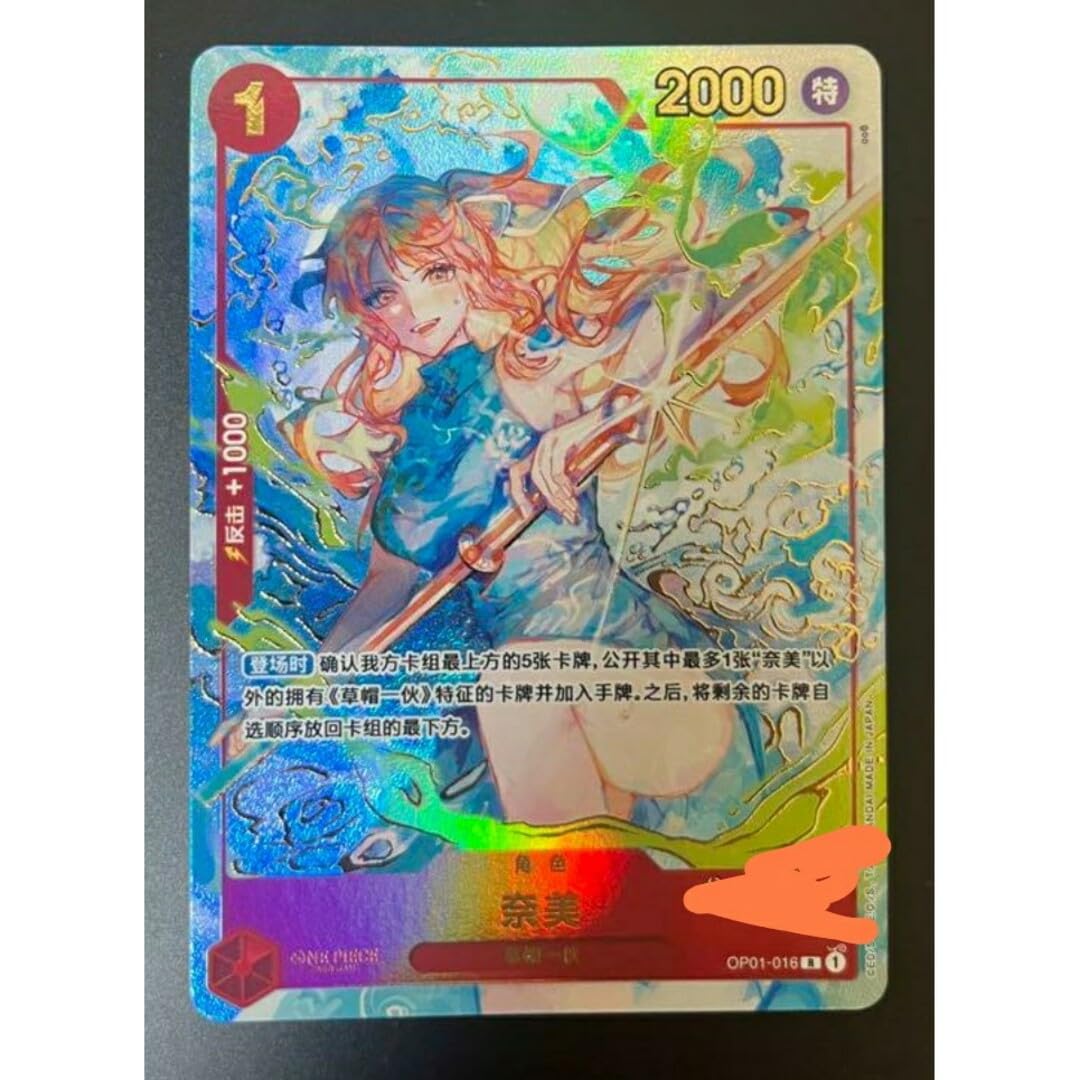 Amazon.co.jp: 1st ANNIVERSARY SET 中国語 1周年限定 青ナミ : おもちゃ 