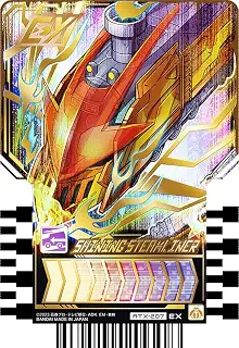 【RTX-207 SHINING STEAMLINER (EX エクストラレア) 】 仮面ライダーガッチャード ライドケミートレカ PHASE：EX02